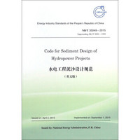 Code for Sediment Design of Hydropower Projects