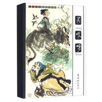 中国经典故事小折叠（第二辑 套装共8册）