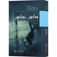 跑步穿过中关村（阿）