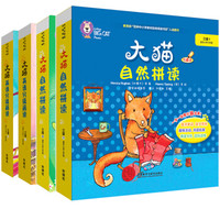 大猫英语自然拼读+分级阅读 Big Cat 三年级套装(京东套装4件 读物28册+阅读指导4册+拼读卡片2套+MP3光盘4张 点读版)