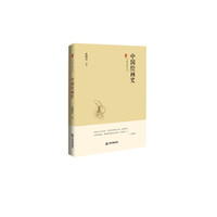 中国史略丛刊.第二辑— 中国绘画史