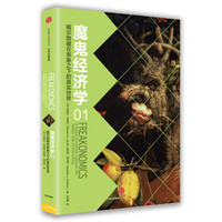 618 好书单,精选11本好书提高见识和格局