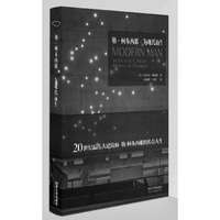 勒.柯布西耶:为现代而生