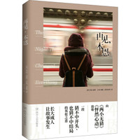 再见,本恩