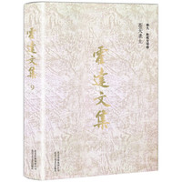 苍天圣土
