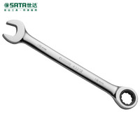 世达（SATA） 英制全抛光两用快板1/2” 43104 现货