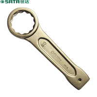 世达 SATA 48530 敲击梅花扳手 敲打扳手 115mm(货期三周)