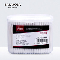 巴巴罗莎（BABAROSA） 优质棉棒一圆一螺纸棒 700头 方盒开盖  耳鼻清洁化妆棉棒掏耳朵棉棒