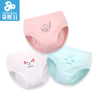 朵熙儿 Dorsill  3条装儿童内裤女童平角裤宝宝三角裤小女孩中大童短裤 小象三角款 110