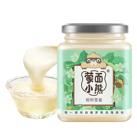 美味好吃的椴树蜂蜜,当然要选择这款小巧可爱的蒙面小熊
