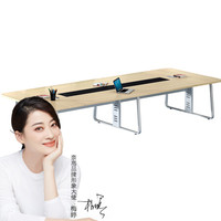 奈高 NG会议桌长桌简约现代职员办公桌工作台长方形桌子员工洽谈培训桌 2800*1200*750