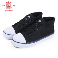 安全牌(AN QUAN PAI)防电绝缘胶鞋Z015-1 15KV电工劳保帆布鞋 高帮 黑色 41码 定制款