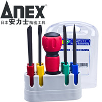 安力士牌(ANEX)进口多用螺丝刀No.6880一字起子 十字螺丝批 环状改锥 套装 POP电工手柄8支装