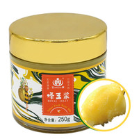 王巢 ONECO 新鲜活性蜂王浆天然油菜浆蜂皇浆 京东冷链250克