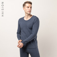 海之宁 男士秋衣秋裤纯棉套装秋冬季打底棉毛衫薄款保暖内衣精梳棉亲肤透气线衣线裤 8000深兰 XXXL码