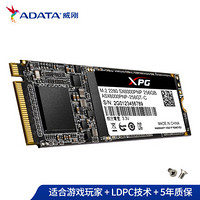 威刚（ADATA）SX6000 PRO SSD固态硬盘 M.2 NVMe 台式/笔记本+固态螺丝*2 1TB