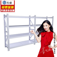 佐盛仓储货架置物架储物架超市仓库库房展示架中型2米白色四层主架