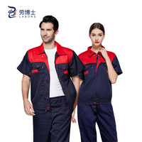 劳博士(LABORS)短袖工作服套装 男女工作服 工人劳保工服 工装制服 汽修 工程服 L(上衣+裤子)