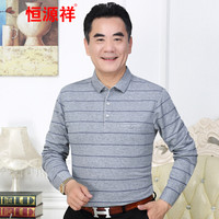 恒源祥男士长袖t恤中老年翻领毛条纹POLO衫 灰色 185/56/3XL