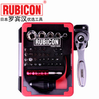 罗宾汉(RUBICON)进口迷你套筒扳手起子RGH-40棘轮螺丝刀扳手 一字螺丝批 十字扳手 内六角套装 40件套