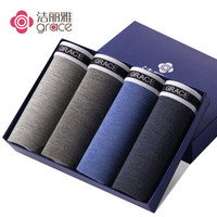 洁丽雅 Grace男士内裤 抗菌透气四条装平角裤男 中腰小橡筋纯色礼盒装 XL