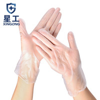 星工(XINGGONG)一次性PVC手套加厚食品厨房家务洗碗防护透明无粉PVC手套 100只/盒M码
