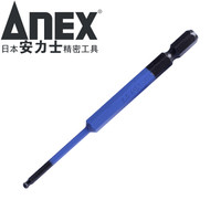 安力士牌(ANEX)进口球形内六角批头ACBP-2510 H2.5 X 100mm球形风动批咀 球型电动批嘴 球形螺丝刀