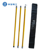 中宝电工 220KV 4节6米 直扣拉闸杆 绝缘操作杆 高压绝缘棒 现做 货期1-15天