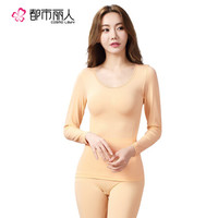都市丽人保暖内衣基础简约修身蕾丝领无缝保暖套装女士打底女2W8308 哈密黄 Free