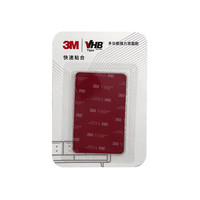 3M双面胶VHB强力无痕耐高温车载手机支架适用胶底座粘贴 5952黑色强力款 长85*宽54mm 2片