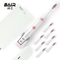 拜尔 BAIR 电动牙刷成人   智能声波震动充电式软毛X1s Plus 粉红色（主机+8个刷头）
