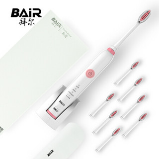 拜尔 BAIR 电动牙刷成人   智能声波震动充电式软毛X1s Plus 粉红色（主机+8个刷头）