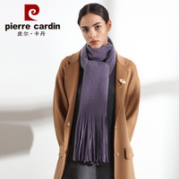 皮尔卡丹 羊毛剪穗女士围巾披肩两用 秋冬休闲百搭围脖 京配礼盒装 D21TM5335 紫色