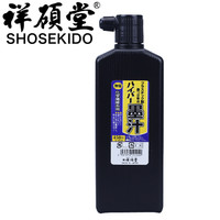 祥硕堂(SHOSEKIDO)进口建筑用墨汁 耐寒不含盐不生锈不冻结不凝固 超墨汁 450ml 黑色
