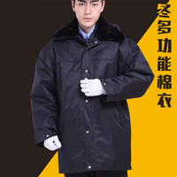 谋福 CNMF 9528 保安大衣 棉服防寒服 加厚秋冬季加长加厚棉衣 男女款物业保安棉服 藏青色 （中长款 170）