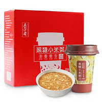 五芳斋 WU FANG ZHAI 五谷杂粮八宝粥礼盒 方便即食粥营养速食早餐 黑糖小米粥礼盒装2100g