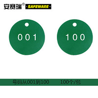 安赛瑞 圆形塑料号码编号吊牌 编号001-100（100个装）φ31.8mm 绿/白, 14844