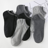 顶瓜瓜黑色袜子男士船袜黑色短袜夏季棉袜薄款春夏吸汗透气短筒棉袜青年男生超薄运动防脱四季低帮隐形袜6双