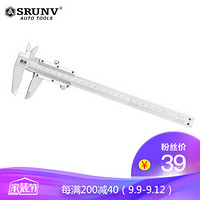 鑫瑞 SRUNV 机械型游标卡尺不锈钢卡尺150mm L4-B10150