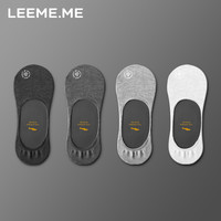 LEEME.ME 粒米 袜子船袜男夏季隐形袜防臭排汗休闲透气4双装 黑+浅灰+深灰+白