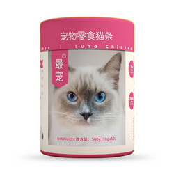 澳洲品牌 最宠(PaddyTime)猫零食 混合口味猫条500g(10g*50) 宠物猫湿粮流质食品成幼猫主粮猫咪肉条营养布丁