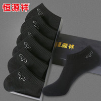 恒源祥袜子男春夏季薄款船袜透气吸汗男士低帮运动袜100%棉男士休闲短袜6双装 网眼经典款6黑 均码