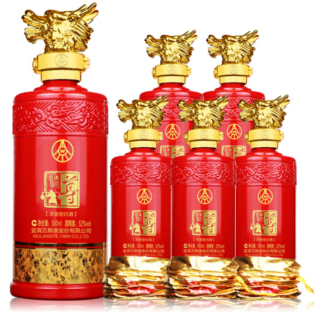 五粮液 尊酒 52度500ml*6瓶整箱装
