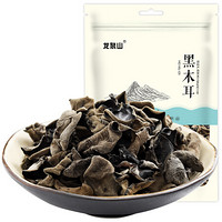 龙泉山 东北黑木耳100g  山珍干货  甄选肉厚煲汤凉拌火锅食材