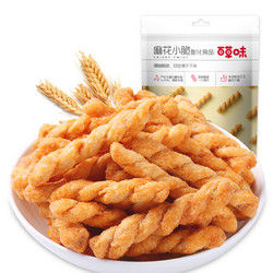 Be&Cheery 百草味 手工小麻花 120g *32件