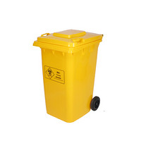 谋福 1183大型医用垃圾桶黄色诊所医用有盖脚踏式加厚医用废弃物垃圾桶（240L加厚黄色万向轮桶   医用标识）