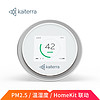 Kaiterra 镭豆 (Laser Egg ) 智能空气质量检测仪 HomeKit PM2.5检测仪  雾霾 颗粒物 温湿度检测