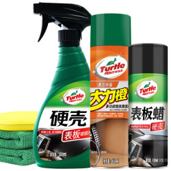 龟牌(Turtle Wax)硬壳表板蜡仪表盘蜡大力橙海绵块毛巾套装 *4件