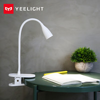 Yeelight充电夹持LED小射灯台灯