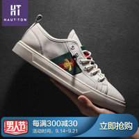 皓顿（HAUT TON）休闲男鞋头层牛皮运动小白鞋男时尚百搭板鞋 1911XB272 白色 39码